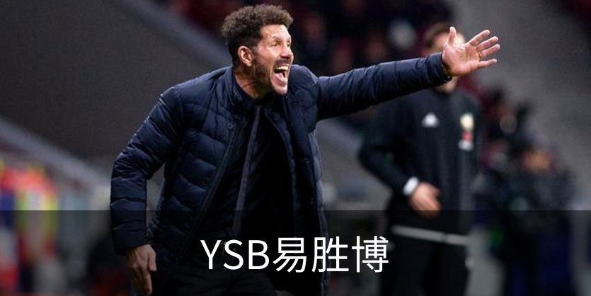YSB易胜博品牌故事